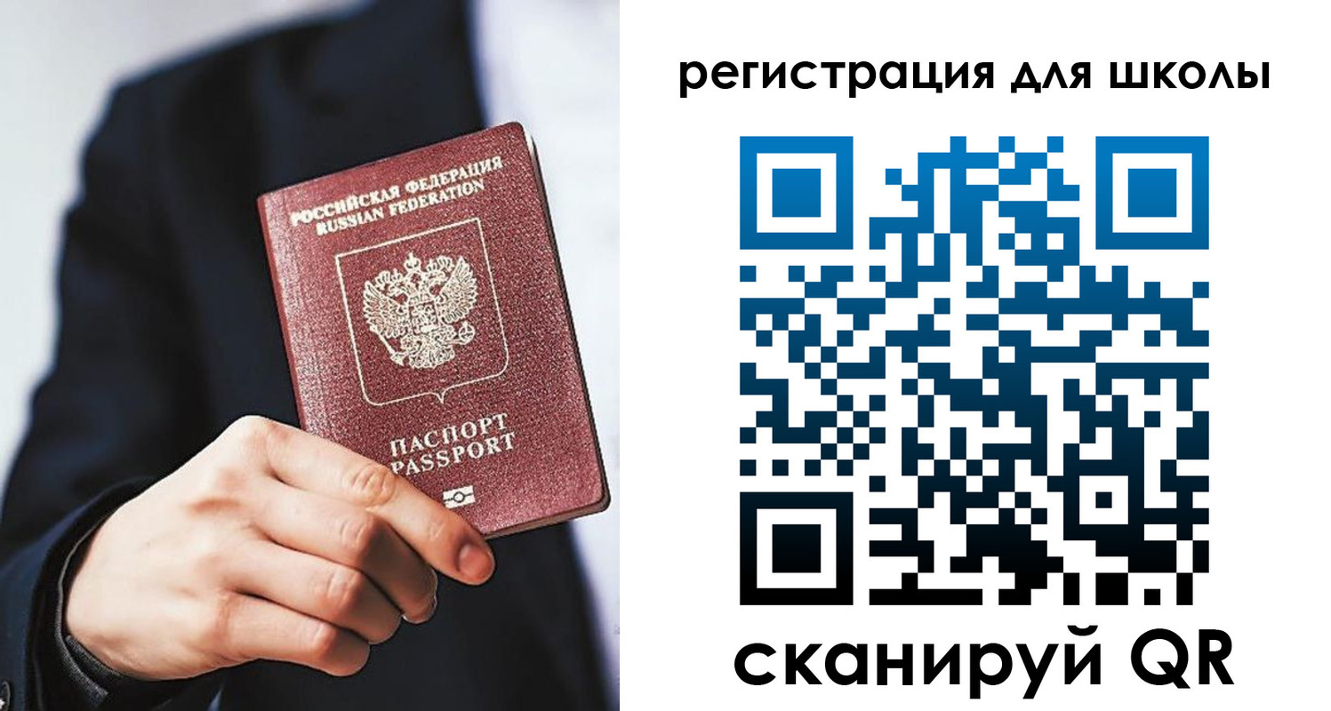 временная регистрация в квартире в Агиделе