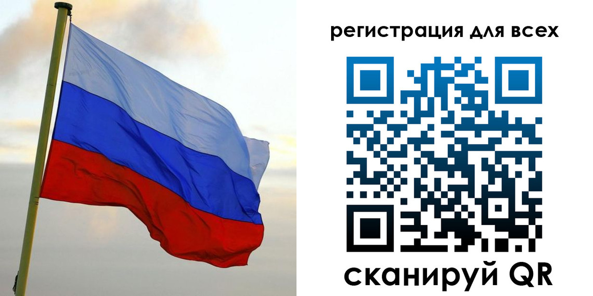 временная регистрация гарантия в Агиделе