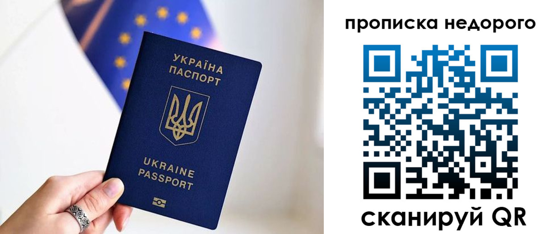 пропишу в квартире в Агиделе