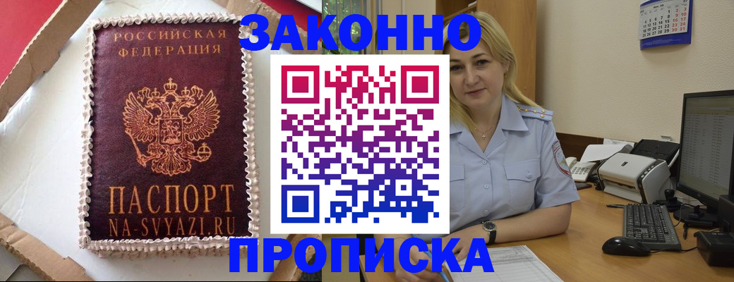 форма 3 в Агиделе