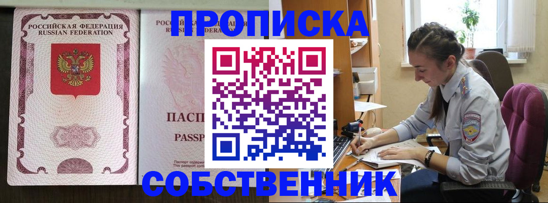 временная регистрация госуслуги в Агиделе